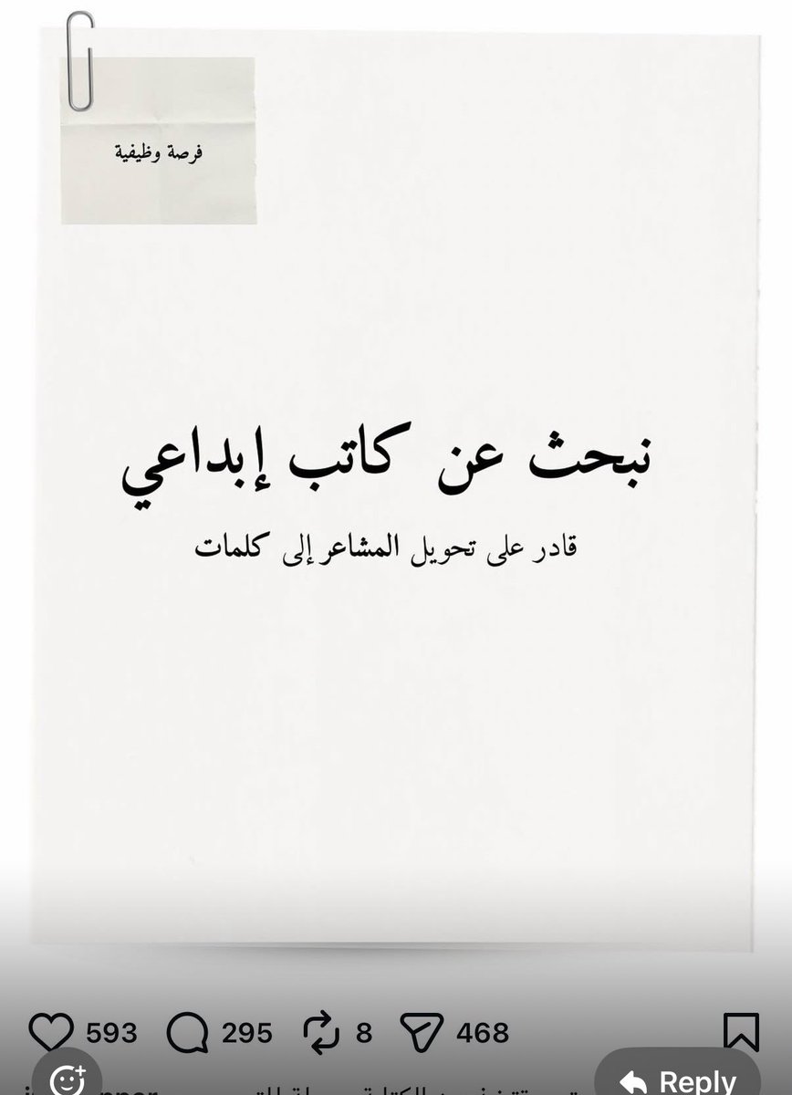 أنا أفعل ذلك. ويمكنني ايضاً أن أُحوِّل القطن لفراشاتٍ وعصافير، جرّبني إن استطعت.

.