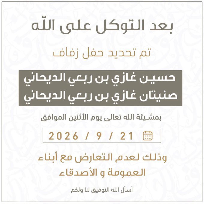 #مطير
#واصل
#الدياحين
 #خيالة_الشرفا
#نيوز_الدياحين