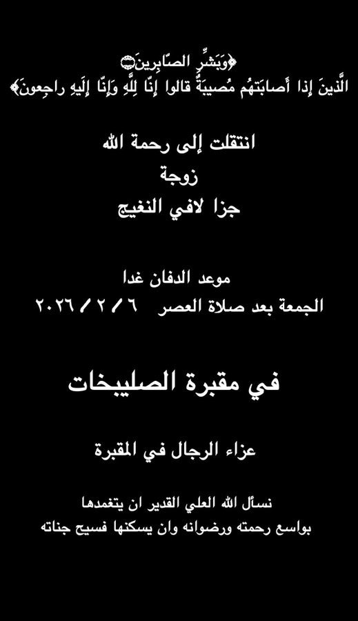 #مطير
#واصل
#الدياحين
 #خيالة_الشرفا
#نيوز_الدياحين