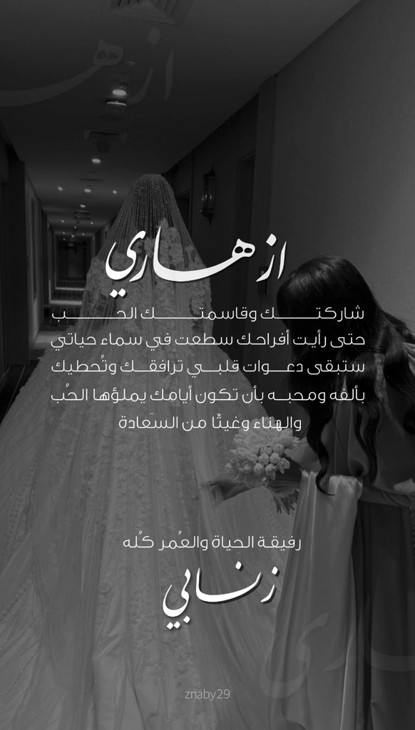 𝚉𝙽𝙰𝙱𝚈‏ 𐙚 tweet media