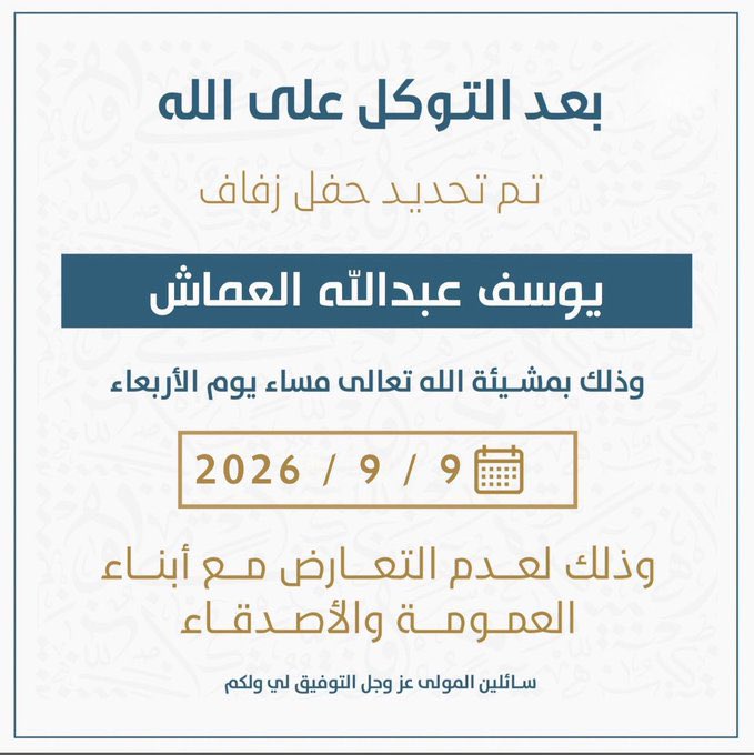 #مطير
#واصل
#الدياحين
 #خيالة_الشرفا
#نيوز_الدياحين