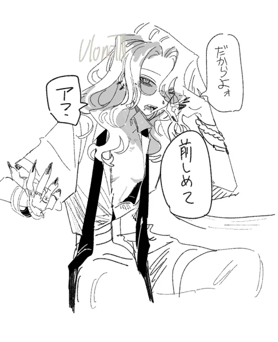 後天性女体化パ 