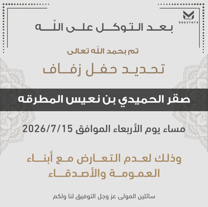 #مطير
#واصل
#الدياحين
 #خيالة_الشرفا
#نيوز_الدياحين