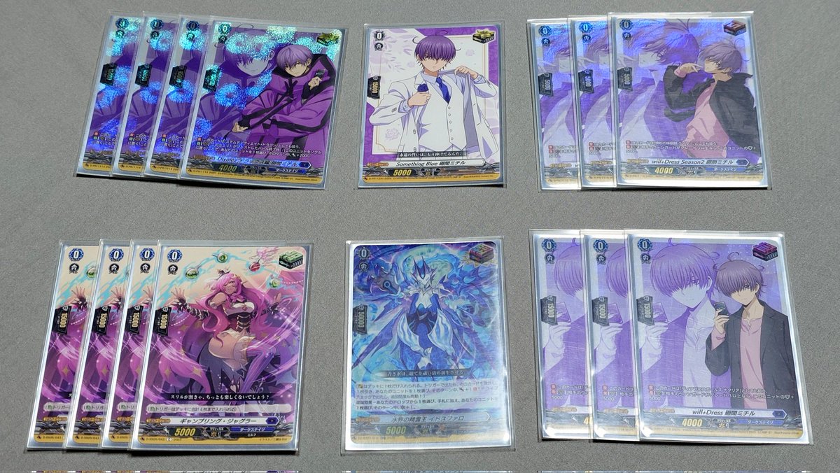 ひとまず私のこだわりヴァンガードを見て聞いて ドラジュエルドデッキ