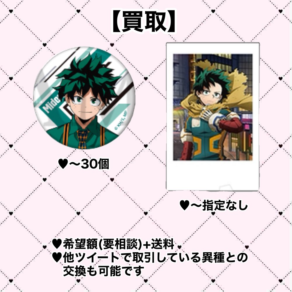 おひさま｜初回ﾘﾄﾘﾝ tweet media