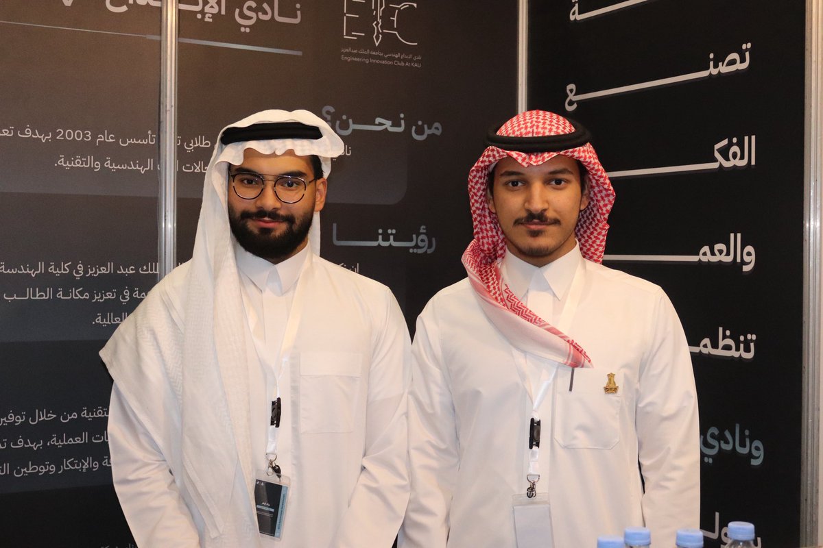 N20zn's tweet photo. مسك الختام.. 
طاقة، إبداع، وشغف بلا حدود ❤️ .

 #اليوم_الهندسي_والعمراني_٢٠٢٦ https://t.co/q2SExgwP6F