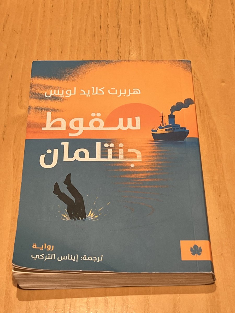 تلذذت بقراءة هذه التحفة 💐