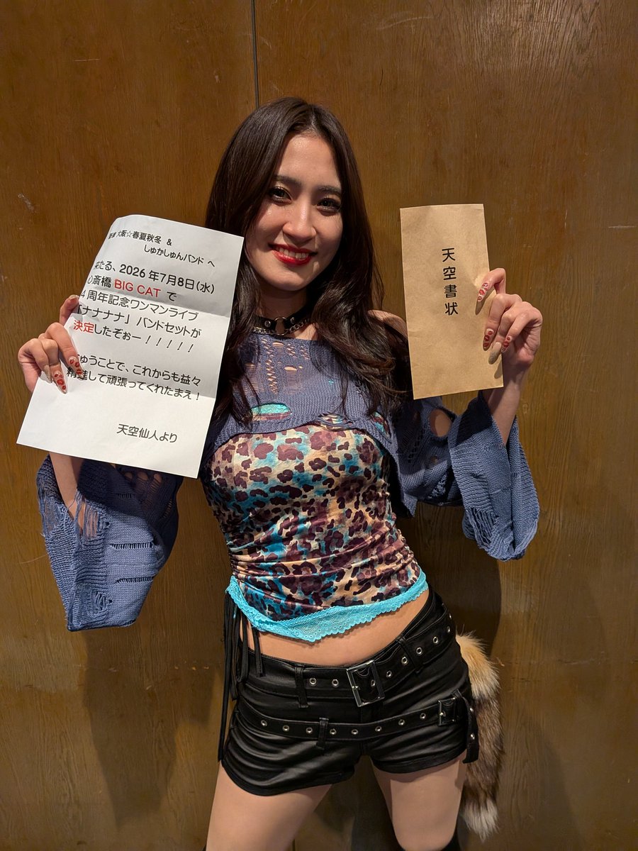 KAZ(カズ) (@Johjima2K) / Posts / X