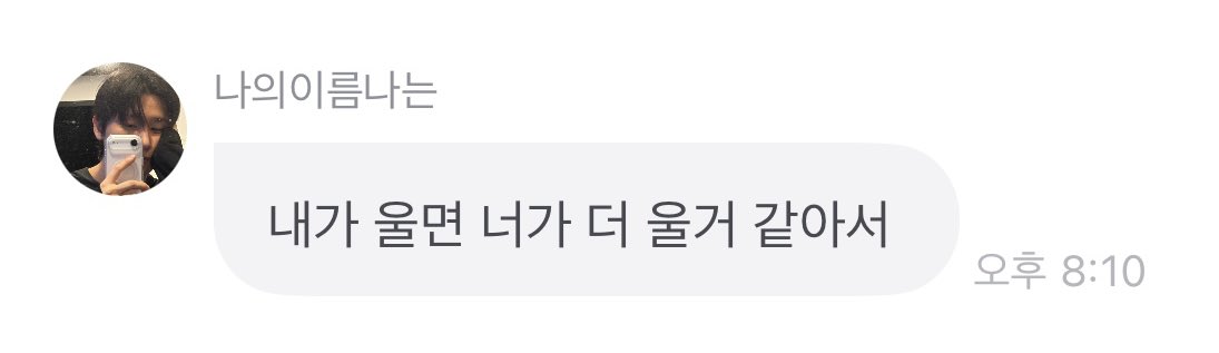 뀰벱 tweet media