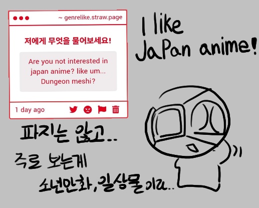 genre_like's tweet photo. 스트로우 페이지 답변한것들 https://t.co/TpqXhrKt3U