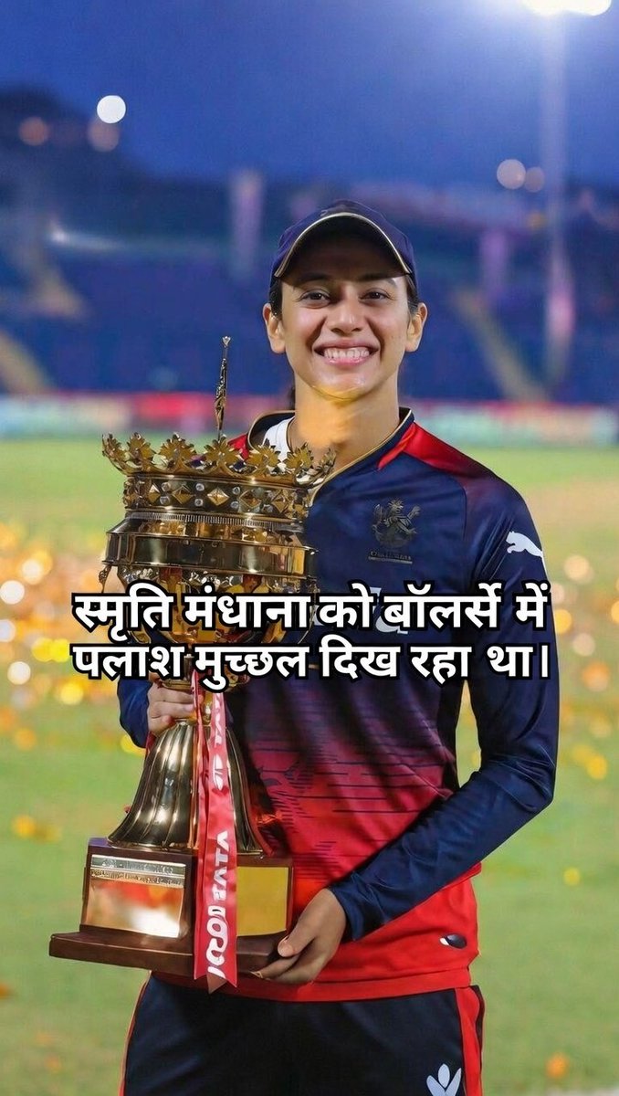 Real__Shivam's tweet photo. #WPLFinal https://t.co/TGHB5JQjbA