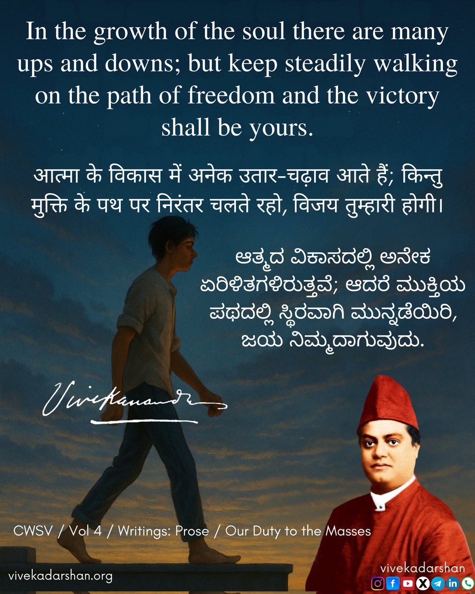 vivekadarshan's tweet photo. #vivekadarshan 🙏🔱 https://t.co/H414AiUoIj