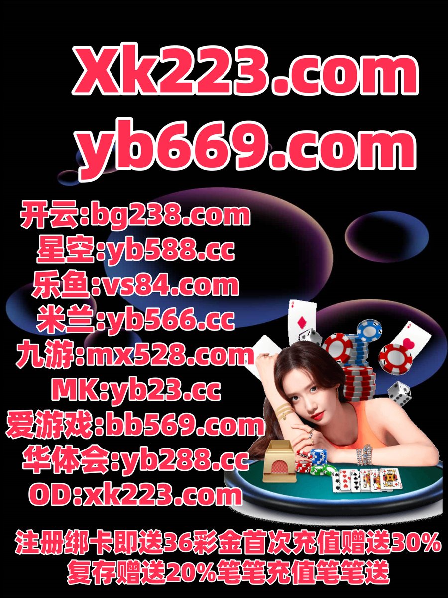 ammaradly's tweet photo. 现在是凌晨1点56��
麻将胡了 🦂 365网址 
乐鱼体育 
斗地主 🛐 女高中生 
加拿大28
🐕📄🗂️⬛ https://t.co/Ioo2PBf36s