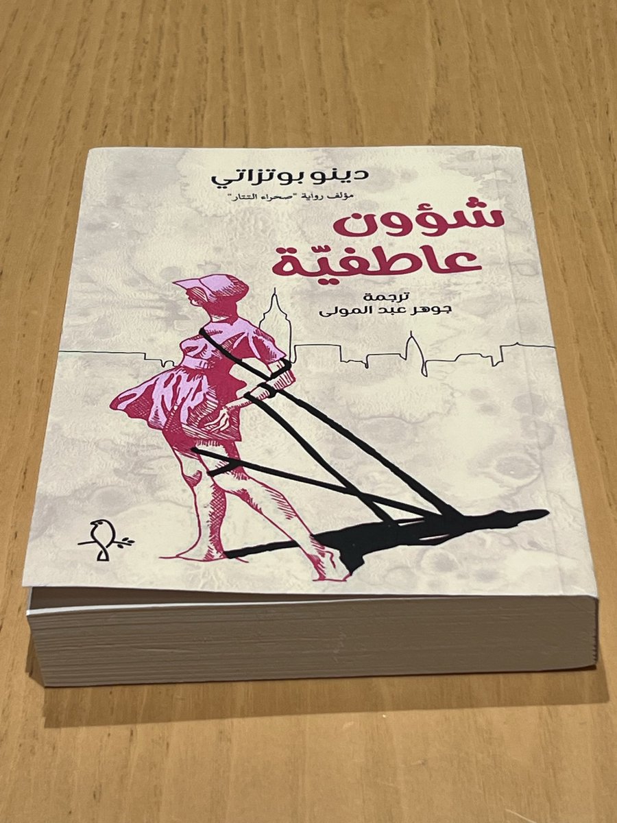 مساء آخر جميل 💐