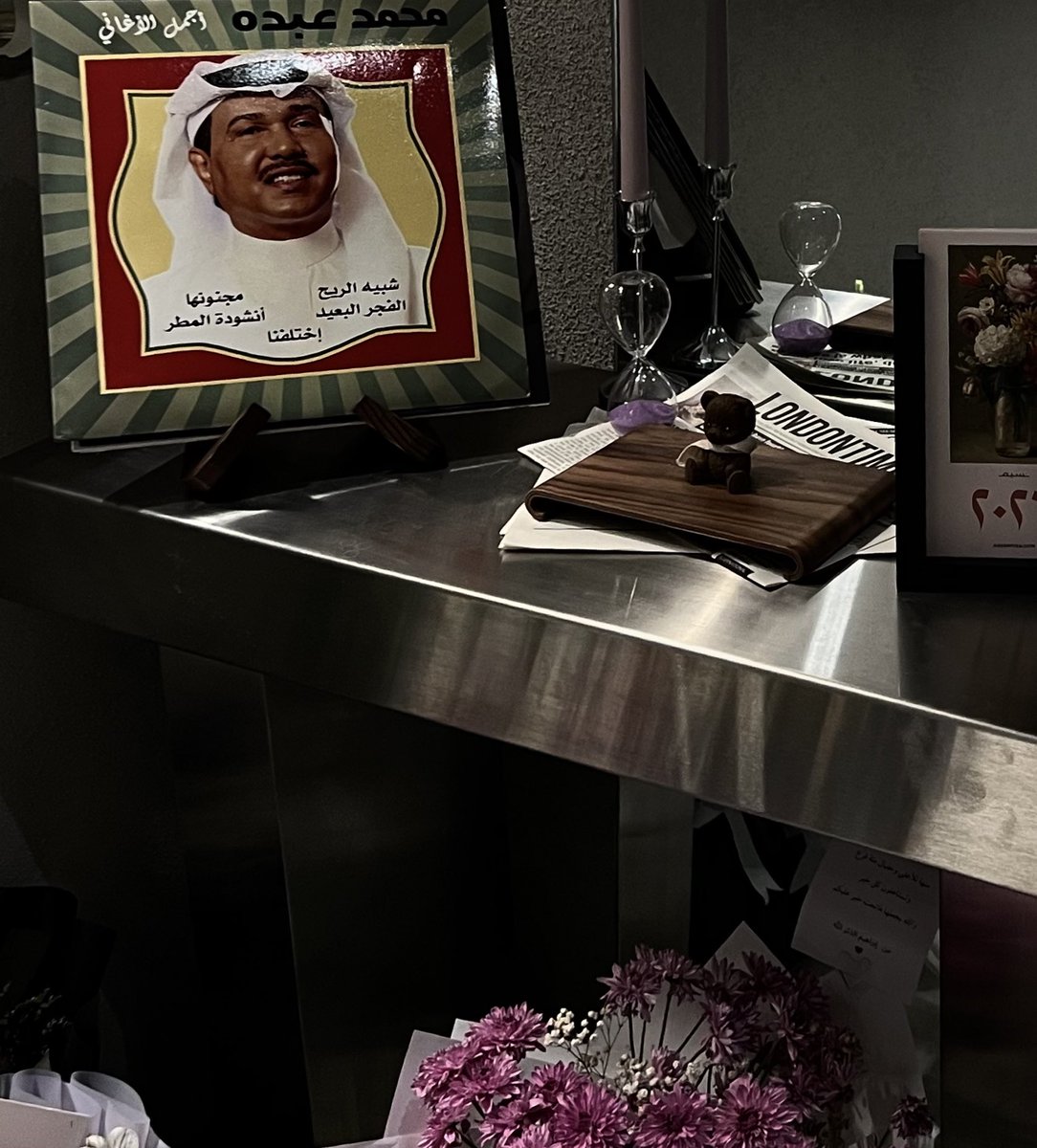 لطيفه tweet media