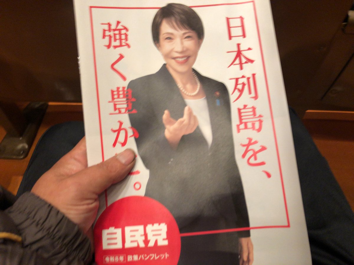 としひこ (@toshi1917jk3) / Posts / X