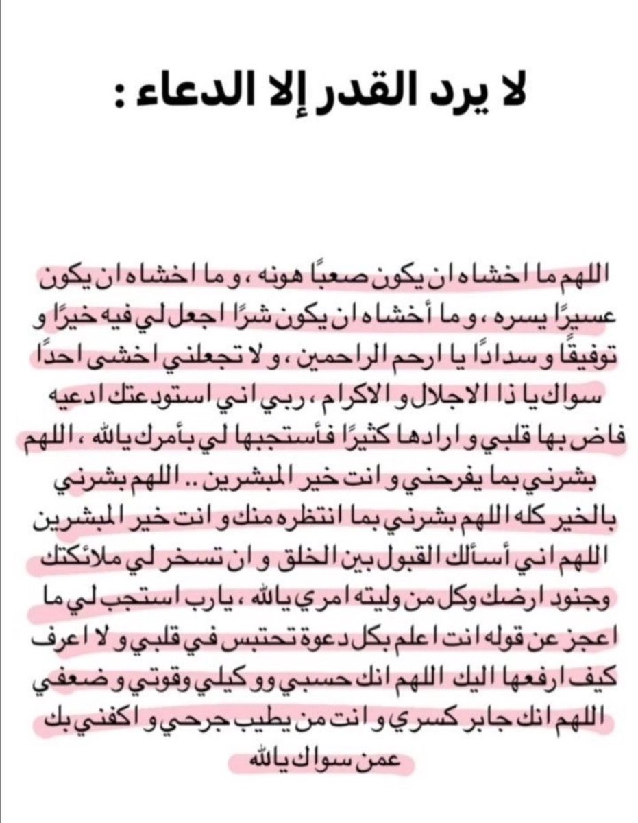 ريما tweet media