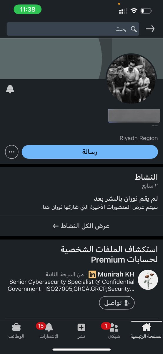 Bashayer tweet media