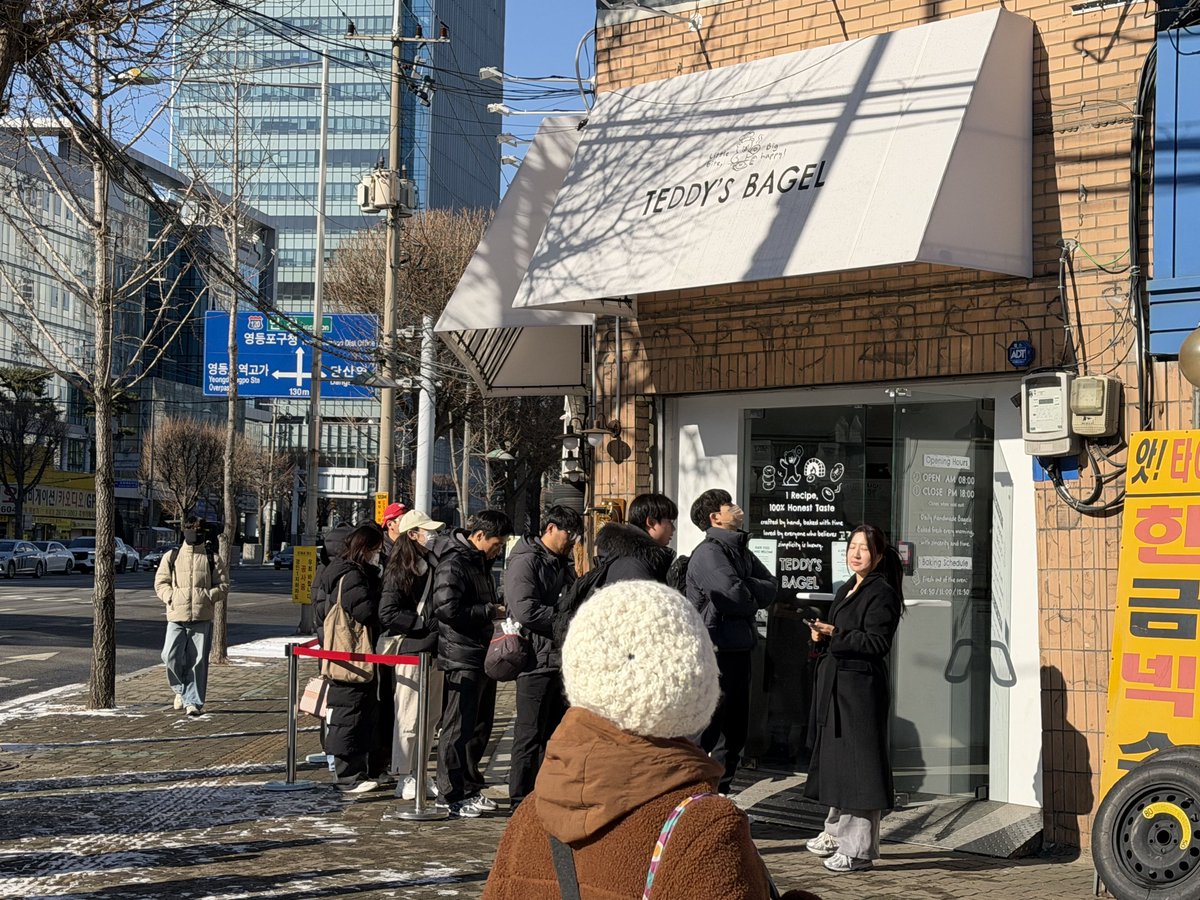 🥯 Teddy’s Bagel

✔ A line-up-only bagel spot in Seoul
✔ Located near Yeongdeungpo Station, Seoul

Not a tourist trap.
This is where Koreans actually line up for bagels.

📍 Yeongdeungpo, Seoul
#TeddysBagel #SeoulEats #KoreanBakery #BagelSpot