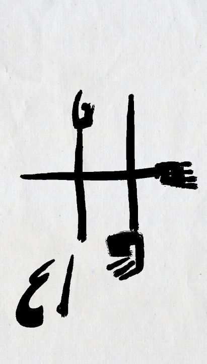 Art of the Day! "cross hands". Buy at: ArtPal.com/edbarragandg?i…