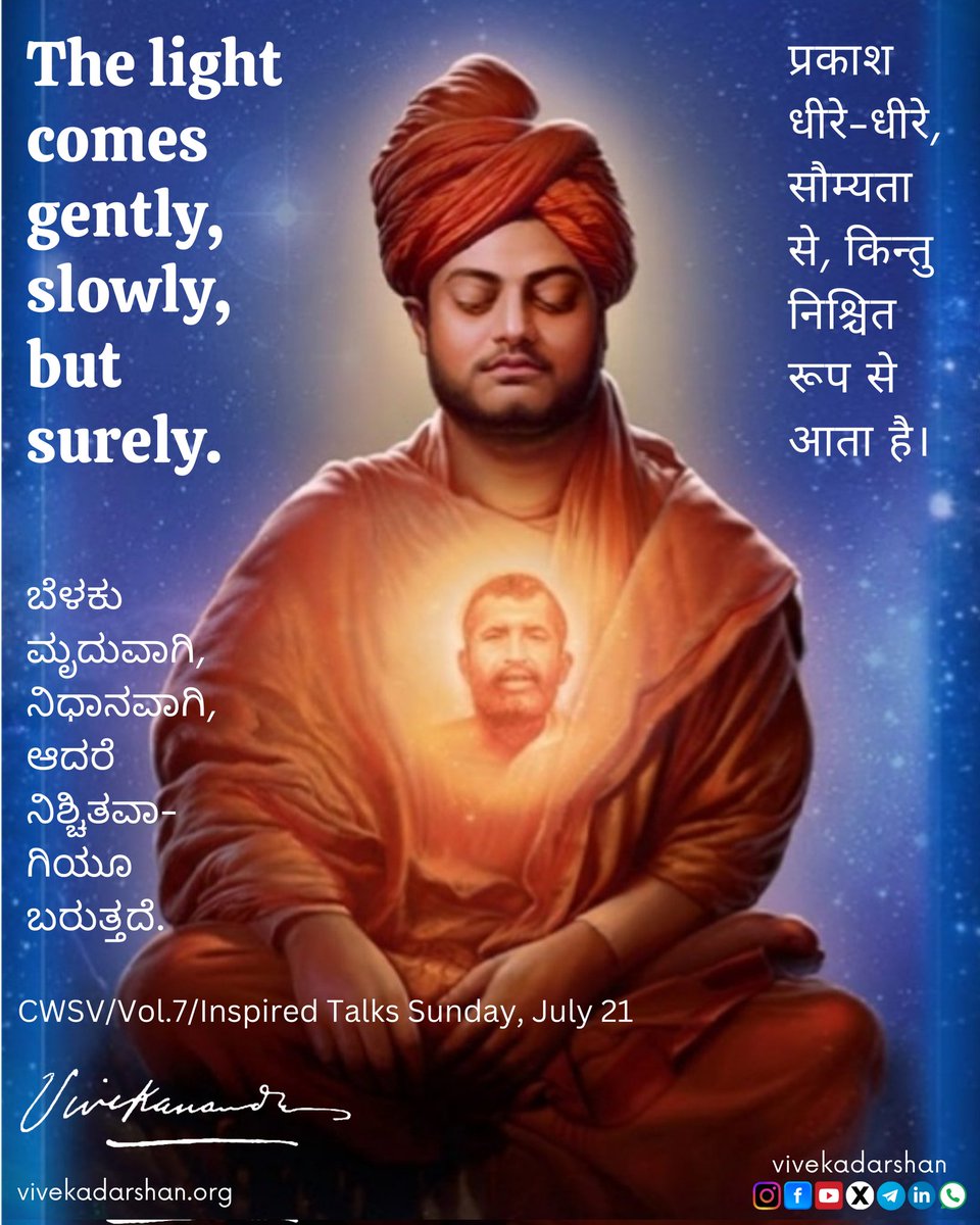 vivekadarshan's tweet photo. #vivekadarshan 🙏🔱 https://t.co/H414AiUoIj