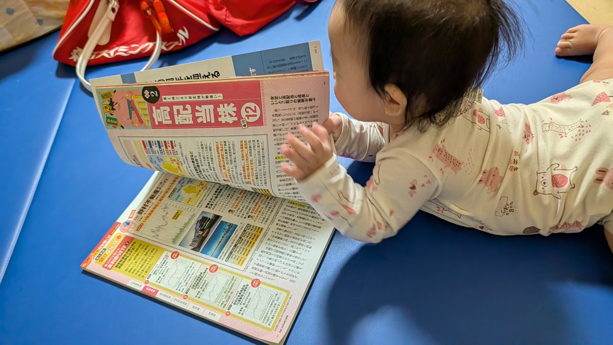 あまりにも覚醒しすぎたのでぺいさんとスイスイを起こさないように