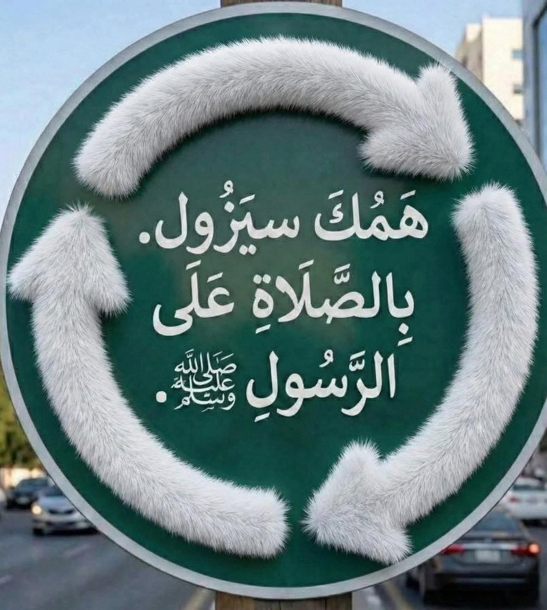 SALAMA RADWAN 🏹🇦🇹 tweet media
