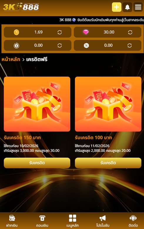 SLOTFREExPGSOFT's tweet photo. ฟรี 100 สมาชิกใหม่-เก่า 🆕
🎁CODE : 3KFREE100
🎁CODE : 1503KFS
🎁CODE : SY2VRS809LSTKCUJ
🎁CODE : 3KFREE1000SP
🎁CODE : 3KFREE100SP
🎁CODE : 3KFREE500SP
📲https://t.co/eKyILqfTFJ

กดรีทวิต 🔂 กดหัวใจ ✔️ คนละ 1 ครั้ง เพื่��รับ💯
#เครดิตฟรี50
#เครดิตฟรีกรอกโค้ด 
#เครดิตฟรี https://t.co/FYYwT4Uh4j