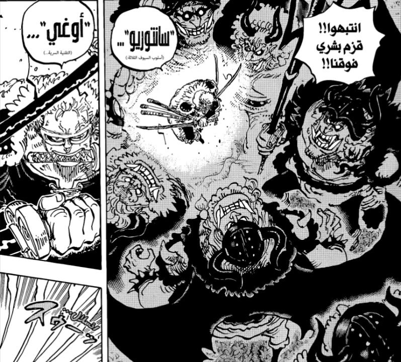 #حرق_ون_بيس 

حسنة الفصل شبعهم بالملكي🥶🥶