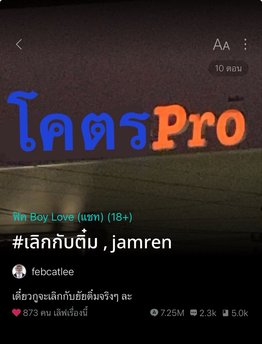 จัดอันดับเมะที่เหมือนผม
อันดับ1: 

 ด้านปากดี ขี้เหงา เอาแต่ใจ