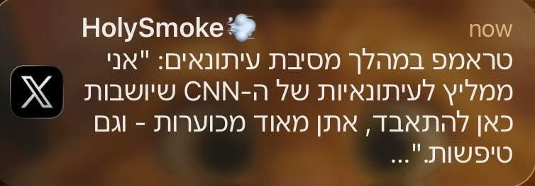 הוא חייב פוד עם אסי ויעל פוליאקוב