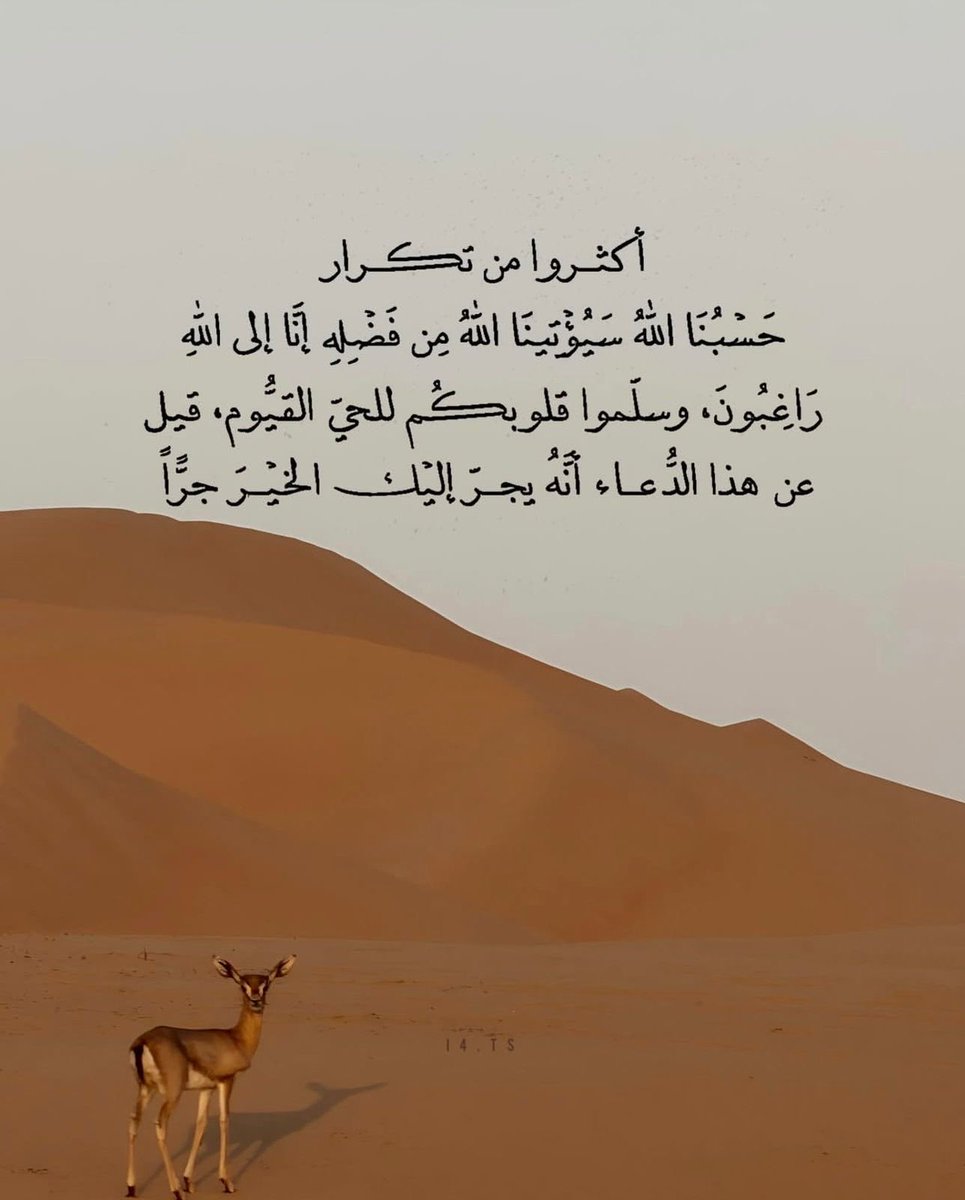 قصّاصَات (@warrq_) on Twitter photo 