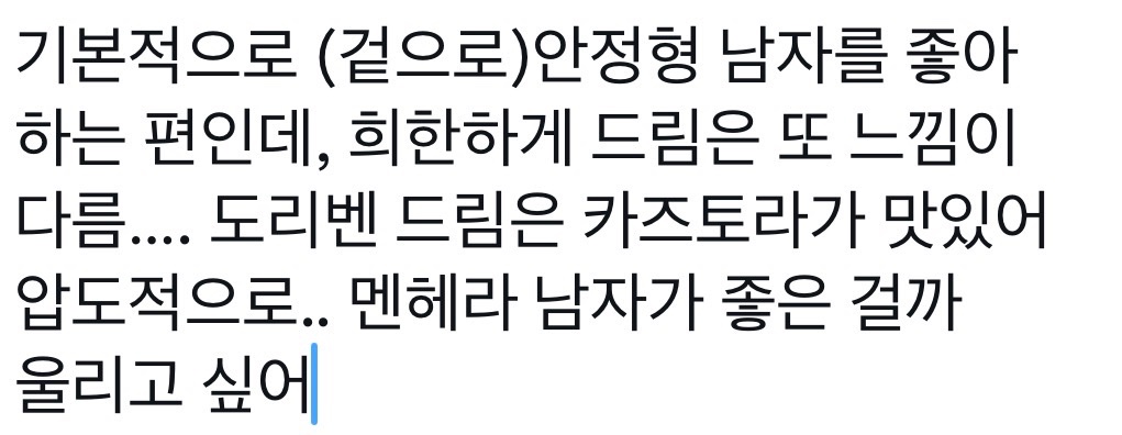 윰 (@yumemong52) on Twitter photo 