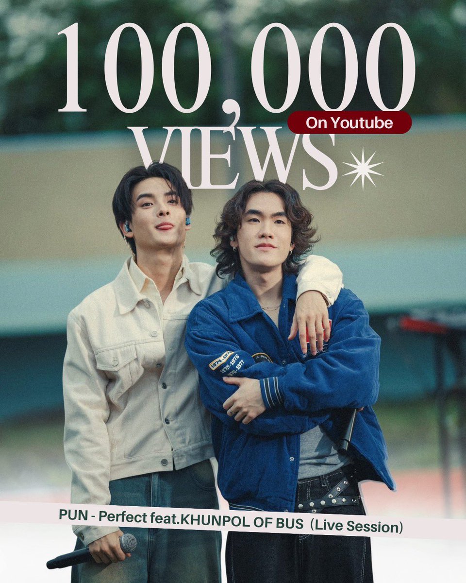❤️‍🔥100,000 Views On Youtube 
PUN - Perfect feat.KHUNPOL OF BUS (LiveSession)

เดินทางมาถึงหนึ่งแสนวิวแรกกันแล้วขอบคุณทุกคนที่ฟังมาด้วยกัน แล้วไปกันต่อที่สองแสนวิวครับ🤘🏻😻

🔗 youtu.be/K28Ef03c040?si…

PERFECT PUN X KHUNPOL
#Perfect_PUNxKHUNPOL
#KHUNPOL #PUN