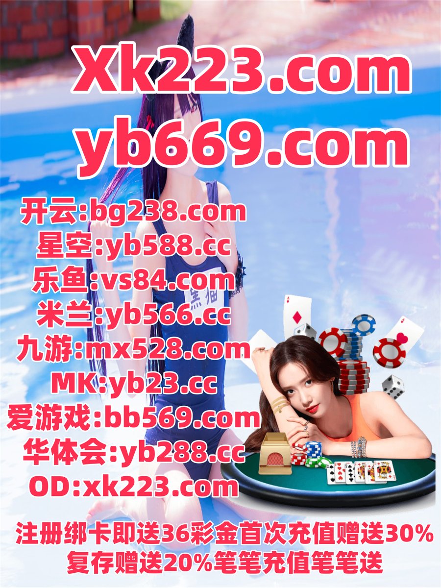 andysmith47's tweet photo. 现在是凌晨2点6分
网赌 🦀 南宫娱乐 
百家乐 
欧易 🦝 南宫娱乐 
百家乐
️🌊🐳🐳🦂 https://t.co/x89E3WgWlM