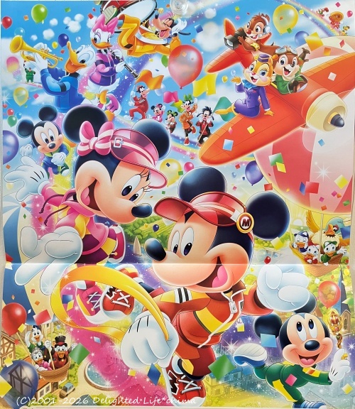 2026年 第一生命カレンダー　隠れミッキー 1・2月 - レンレンのひとりごと… chima-renren.hateblo.jp/entry/2026/02/… #隠れミッキー #かくれミッキー #第一生命カレンダー #2026年隠れミッキー