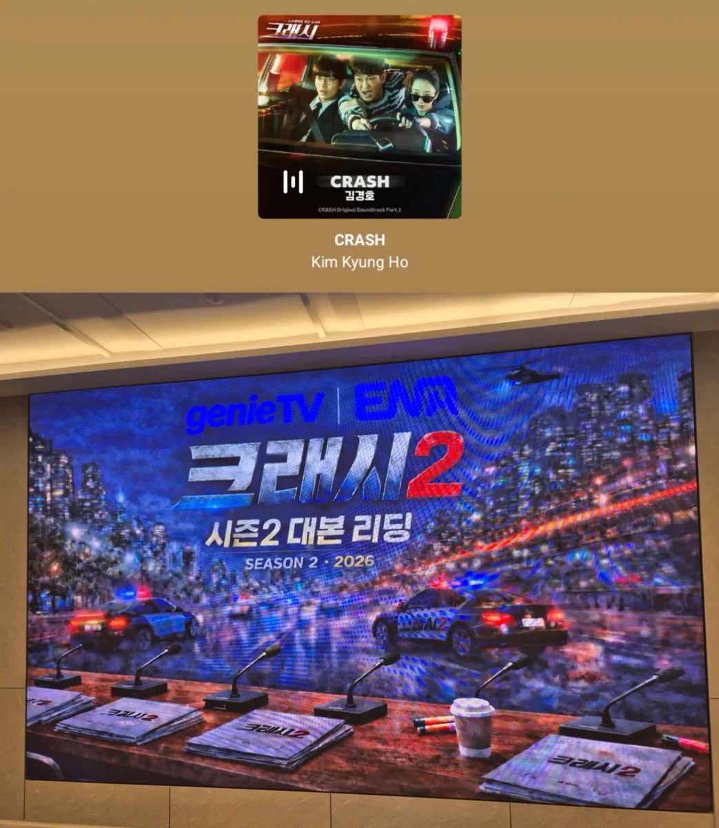 crash_TCI's tweet photo. 온다온다온다🥹 TCI가!!!!!! https://t.co/CSNSG6DtY2