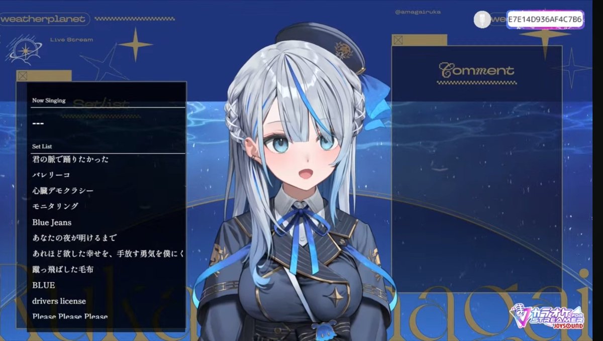 少ししか見れなかったけど舌出してくれるルカちゃん可愛かった