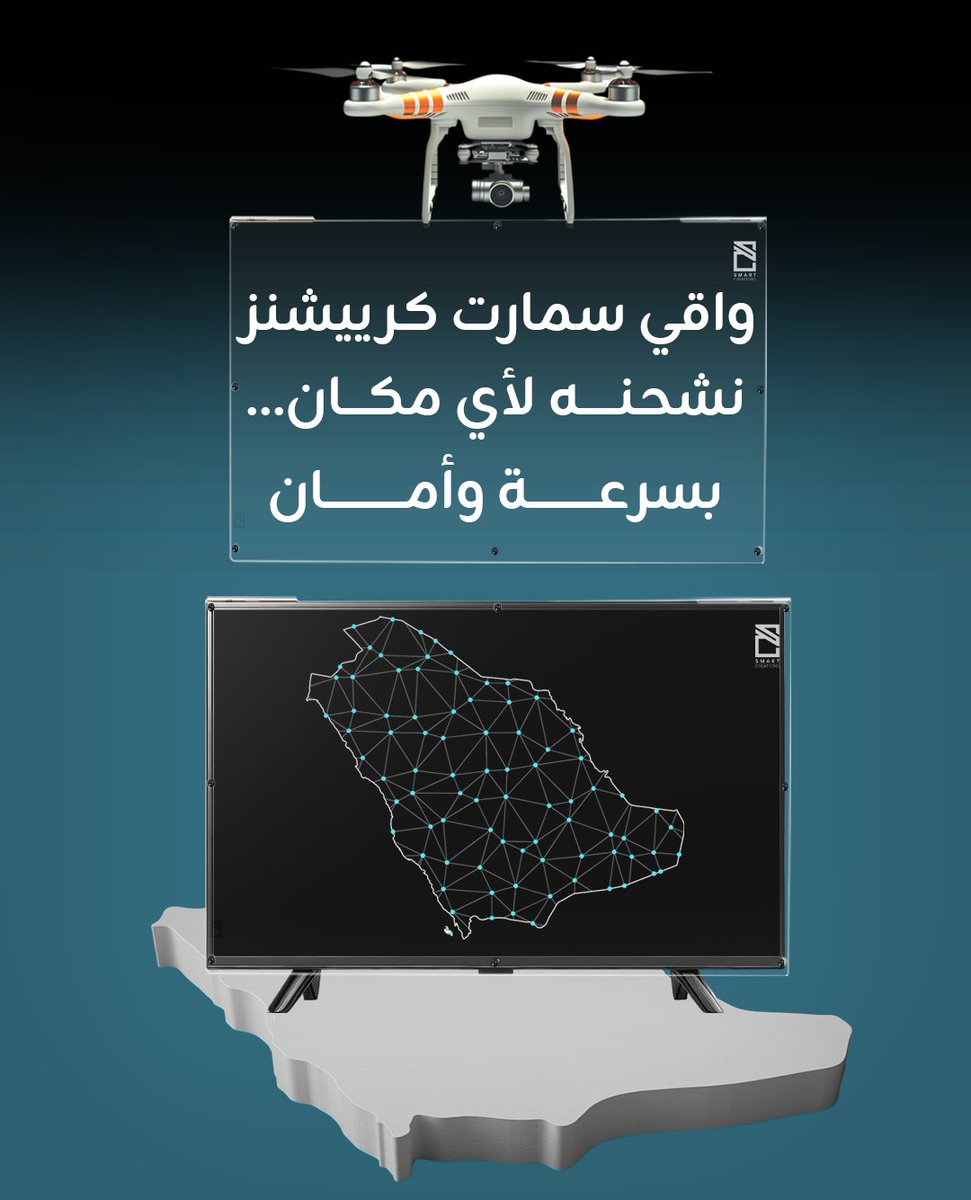 SmartScreenProt's tweet image. لا تشيل هم المسافة! 🚀
واقي الشاشة سمارت كرييشنز يوصلك وين ما كنت.
شحن سريع، تغليف آمن، وجودة تفتح النفس.

📦 اطلبه الحين وخلّ الباقي علينا!
ssp-1.com
 #سمارت_كرييشنز #حماية #توصيل_سريع #كريم_بنزيما #كريستيانو_رونالدو