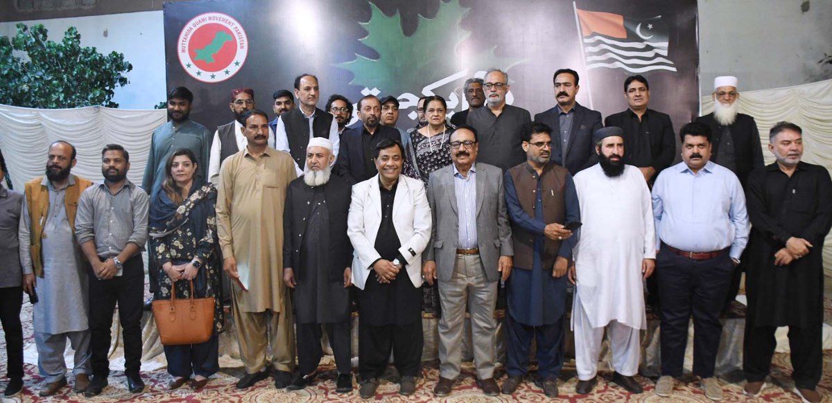 MQM Pakistan tweet media