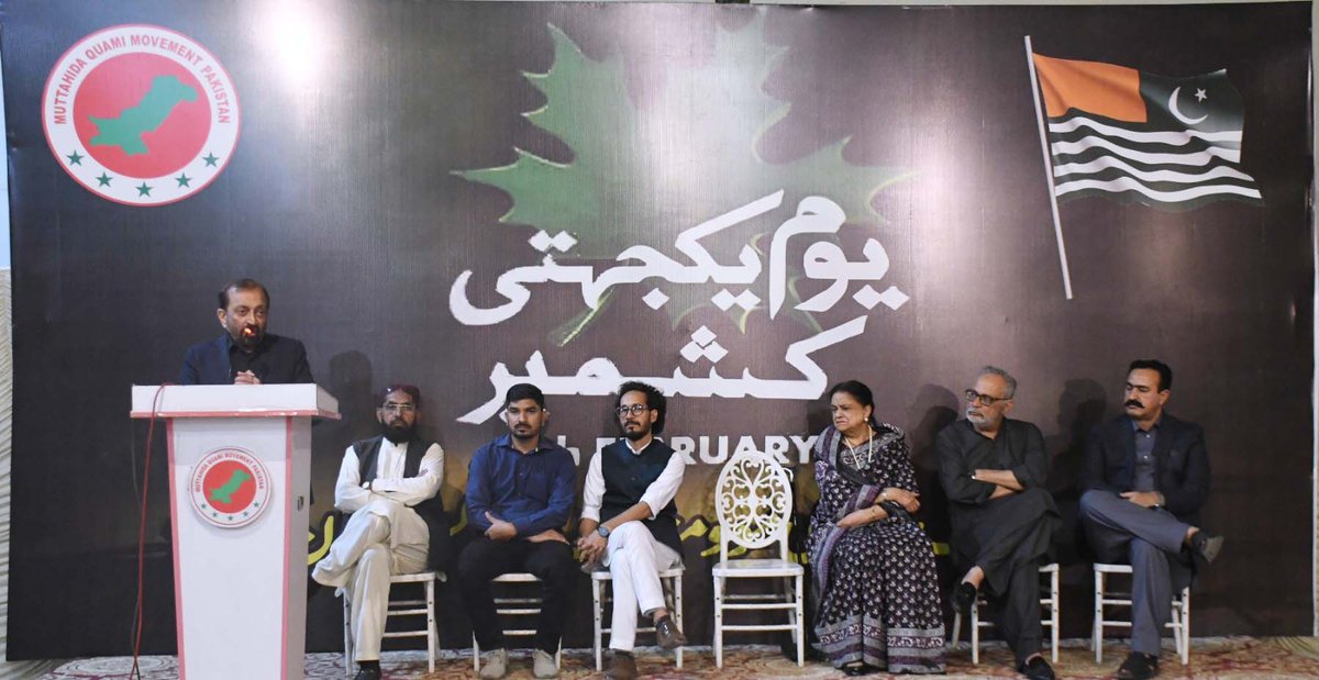 MQM Pakistan tweet media