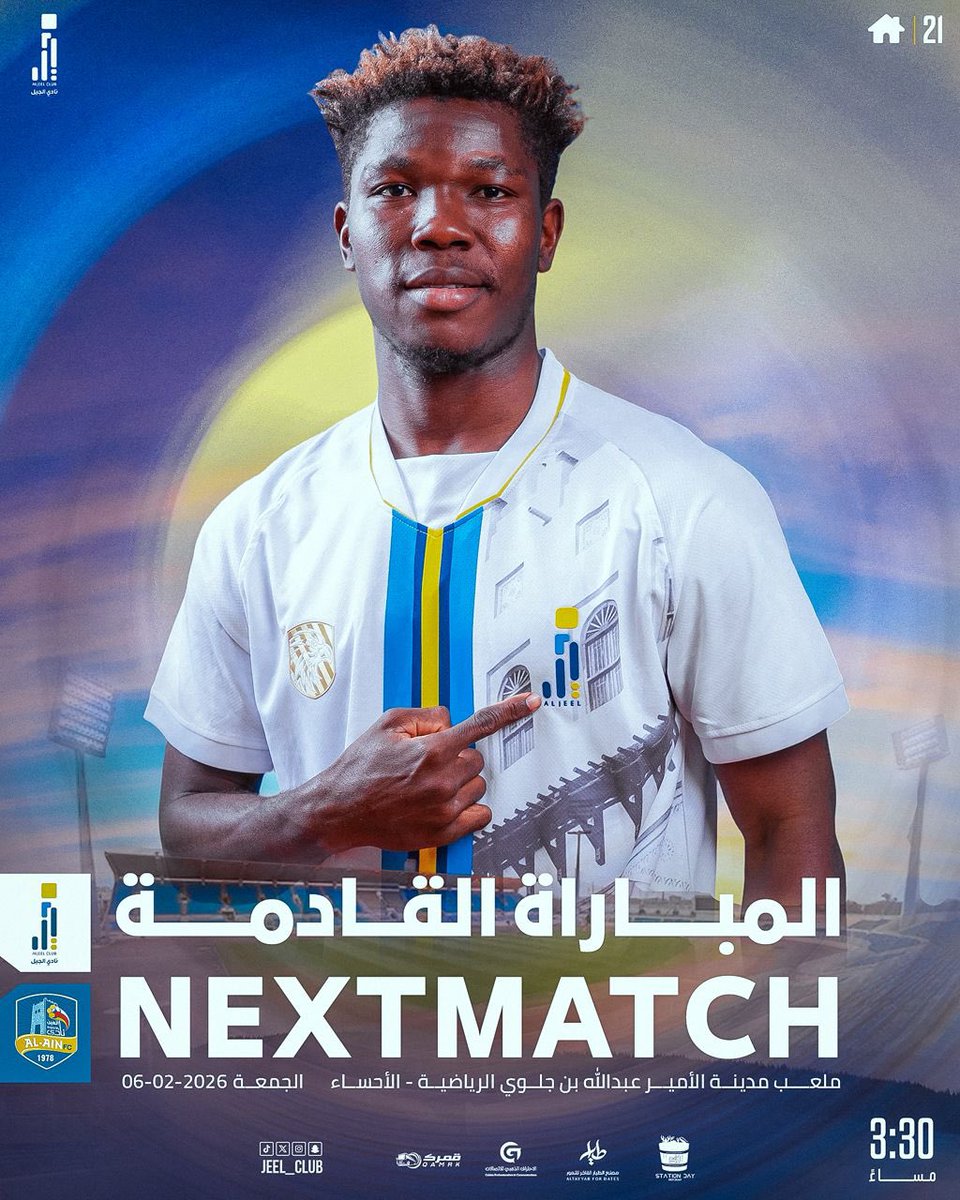 New Club, New Colors,same Goal: Win.⚽️🔥