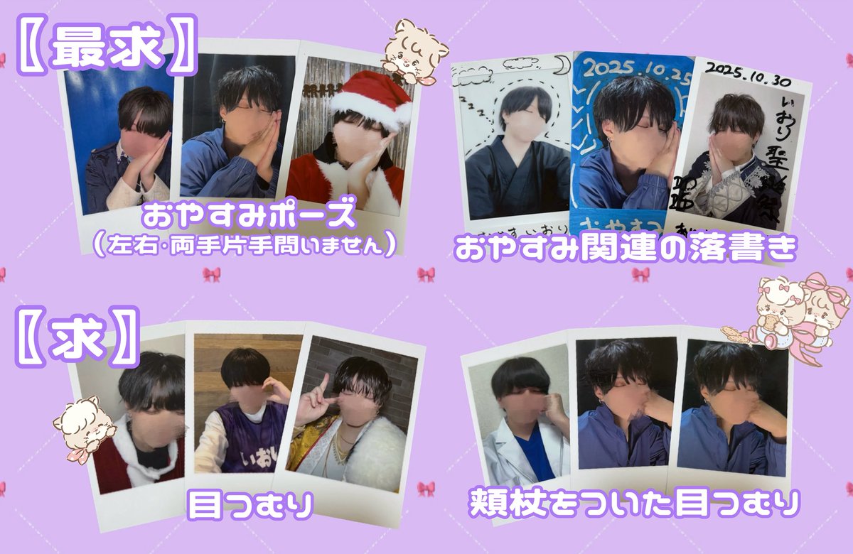 🐹ྀི💤 tweet media