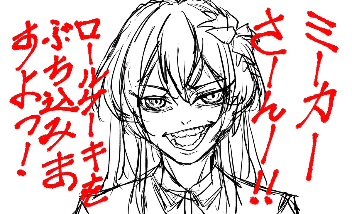 Niketsu_0101's tweet photo. ちょっと休憩して、イラスト描いてきます

#wip https://t.co/Ue7p4o0wKb