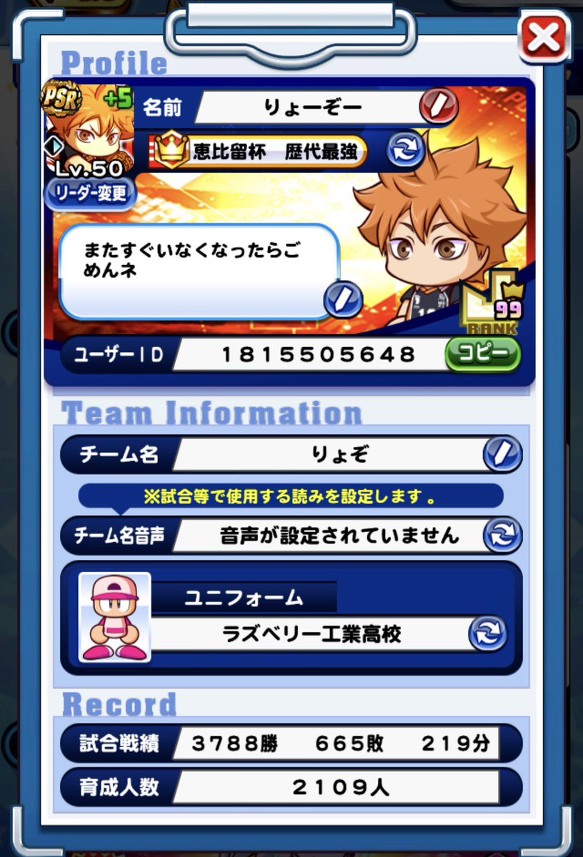 ryozogame's tweet photo. しごおわ(:3_ヽ)_
すみませんフレンド様か新規様ダリアお借りできないでしょうか！！

1815505648

お願いします🙏 https://t.co/P3k7uwLIPw