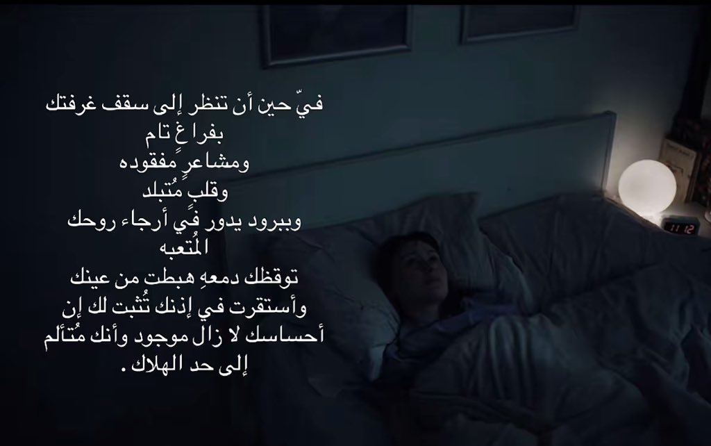 َ (@a_rrd0) on Twitter photo 