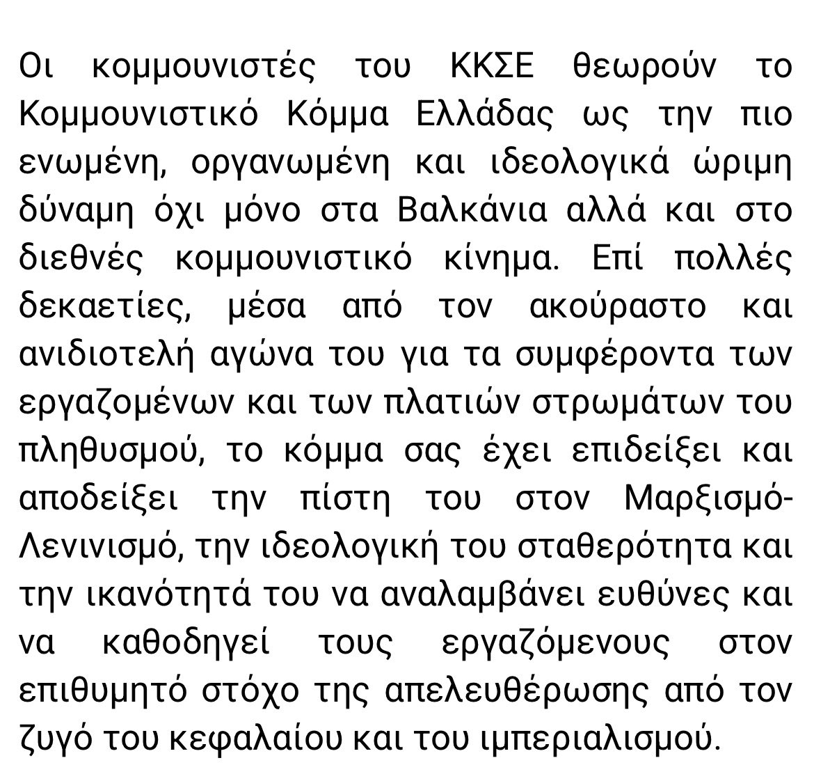 Kapnismenotsouk's tweet photo. https://t.co/HiygWSOzwr

Χαιρετιστήριο μήνυμα του ΚΚΣΕ για το 22ο Συνέδριο του ΚΚΕ! https://t.co/AvYXquAWnS
