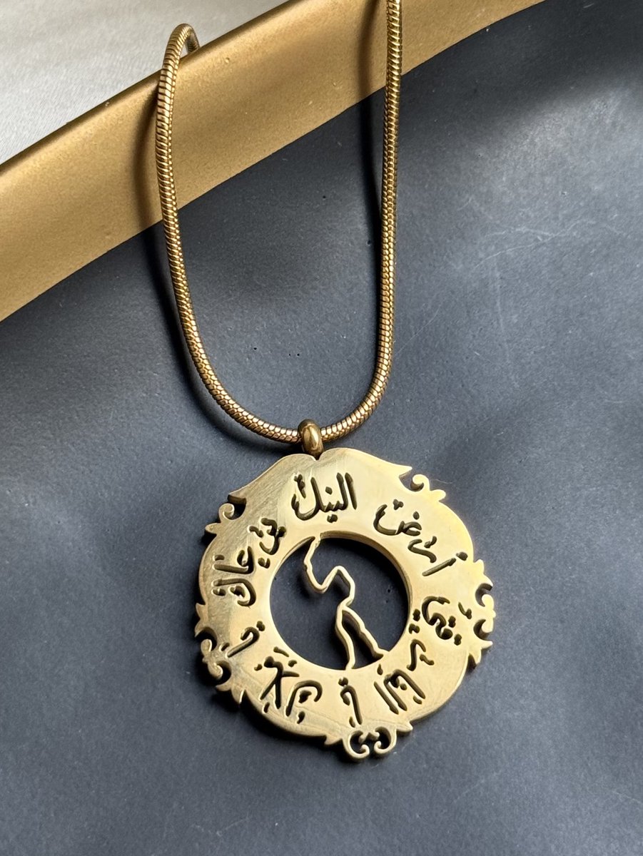 dedun_gallery's tweet photo. كل المناهل بعد النيل آسنة
ما أبعد النيل إلا عن أمانينا https://t.co/8szw9Gm2bf
