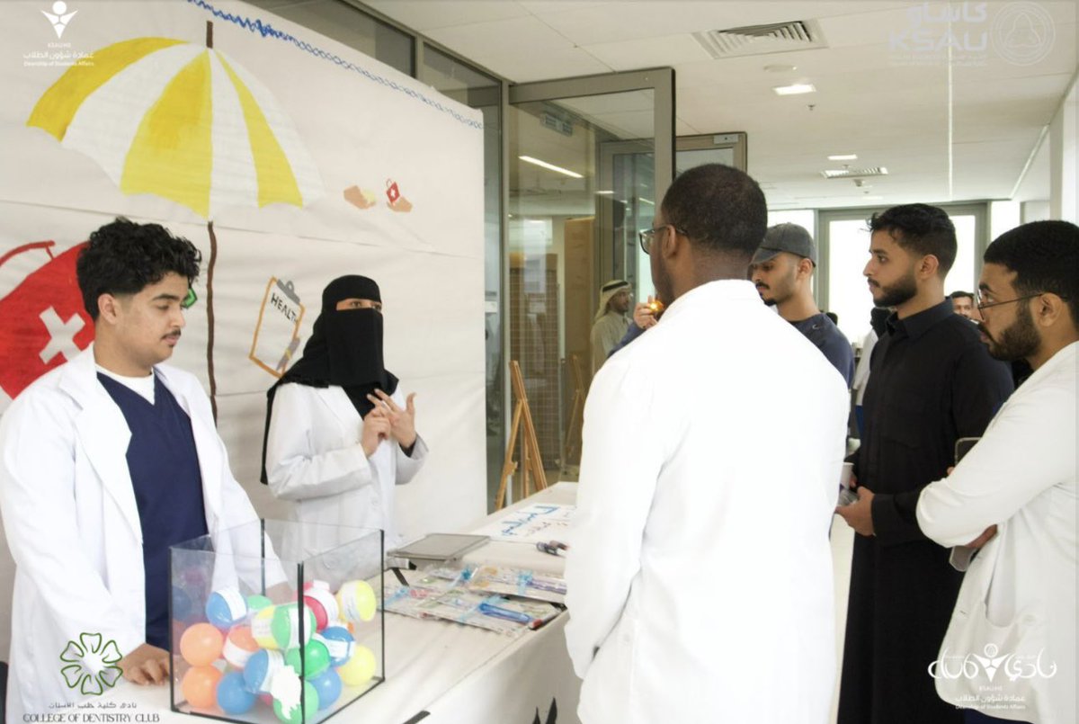 StudentsofKSAUH's tweet photo. في إطار تعزيز الوعي الصحي،
 أُقيم نشاط ( تأمينك سلامتك ) بالتعاون بين نادي كلية طب الأسنان ونادي السلامة، بهدف إبراز اهمية التأمين الصحي ودوره في حماية الفرد والمجتمع.
شكرًا لكل من شارك وساهم في نجاح هذا التعاون 🤝✨ https://t.co/8RXZmhmRea
