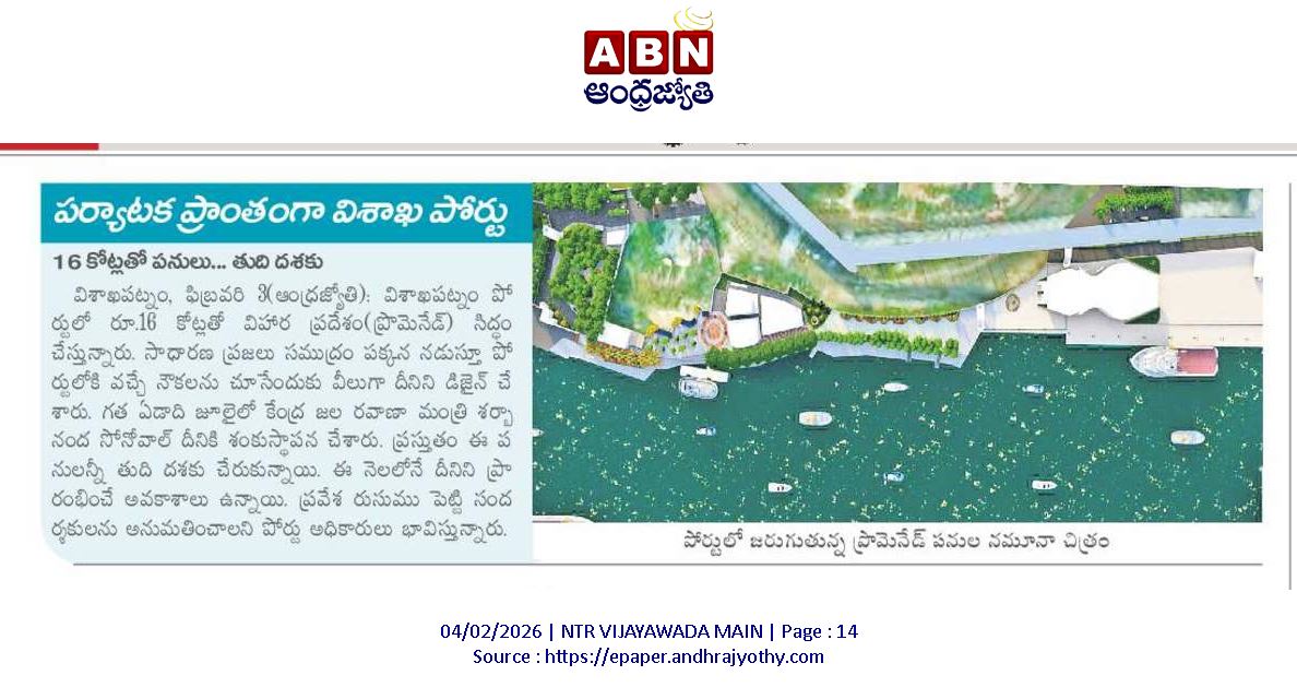 andhrudu12's tweet photo. #CruiseTerminal #VICT #Vizag #APTourism #VizagInternationalCruiseTerminal https://t.co/aitZyrkb68